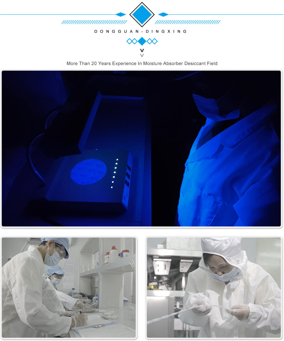 2g愛(ài)華紙食品干燥劑 (9)